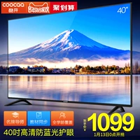 Skyworth coocaa / mát mẻ mở 40K5C Mạng 40 inch wifi màn hình phẳng TV LCD 32 43 tivi 43 inch giá rẻ