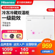 tủ đông 100 lít Tủ đông Hisense BCD-163N B Tủ đông nhỏ Tủ đông Tủ lạnh Tủ lạnh Nhiệt độ kép Tiết kiệm năng lượng Thương mại Tủ lạnh ngang - Tủ đông tủ đông trữ sữa