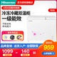 tủ đông 100 lít Tủ đông Hisense BCD-163N B Tủ đông nhỏ Tủ đông Tủ lạnh Tủ lạnh Nhiệt độ kép Tiết kiệm năng lượng Thương mại Tủ lạnh ngang - Tủ đông tủ đông trữ sữa Tủ đông