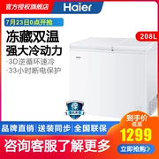 Tủ đông Haier FCD-208XHT và tủ đông nhỏ thương mại ướp lạnh đông lạnh tươi đôi cửa hàng chính thức - Tủ đông