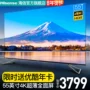 Hisense / Hisense H55E72A 55 inch màn hình LCD siêu mỏng thông minh 4K siêu HD thông minh smart tivi samsung