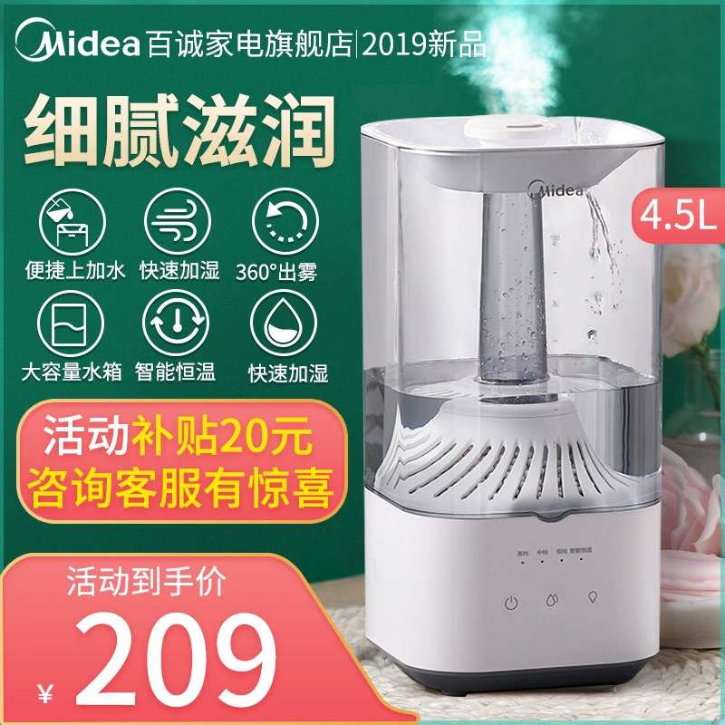 Máy tạo độ ẩm Midea SCK-3H40 hộ gia đình câm phòng ngủ công suất lớn thanh lọc không khí bà bầu có sương mù nặng - Máy giữ ẩm