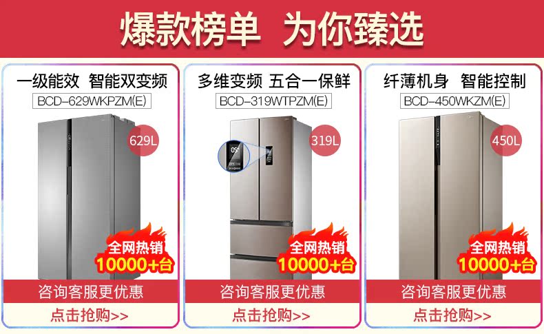 tủ lạnh 2 cánh Tủ lạnh đẹp siêu mỏng nhúng vào cửa lạnh hai cửa làm mát không khí tiết kiệm năng lượng, cửa hàng chính thức lớn 535L - Tủ lạnh tủ lạnh mediamart