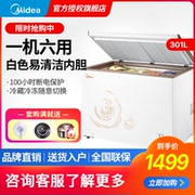 tủ đông trữ sữa 50l Tủ đông Midea / Beauty BD / BC-301KM (E) Tủ đông - Tủ đông tủ đông tiết kiệm điện
