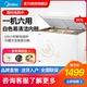 tủ đông trữ sữa 50l Tủ đông Midea / Beauty BD / BC-301KM (E) Tủ đông - Tủ đông tủ đông tiết kiệm điện Tủ đông