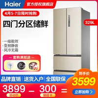 Tủ lạnh Haier BCD-329WDVL sử dụng tại nhà bốn cửa hàng biến tần hiệu quả năng lượng đa cấp mở - Tủ lạnh nên mua tủ lạnh hãng nào