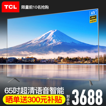 解说TCL电视怎么样，大家使用心得如何