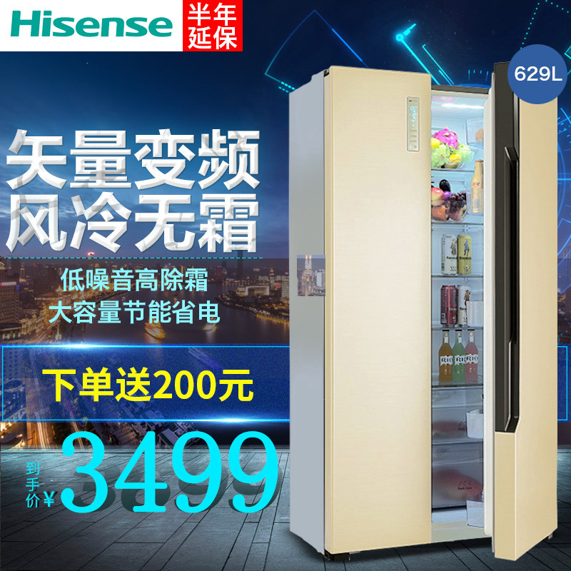 hisense/����˫��ʽ�����bcd629wtvbp/q