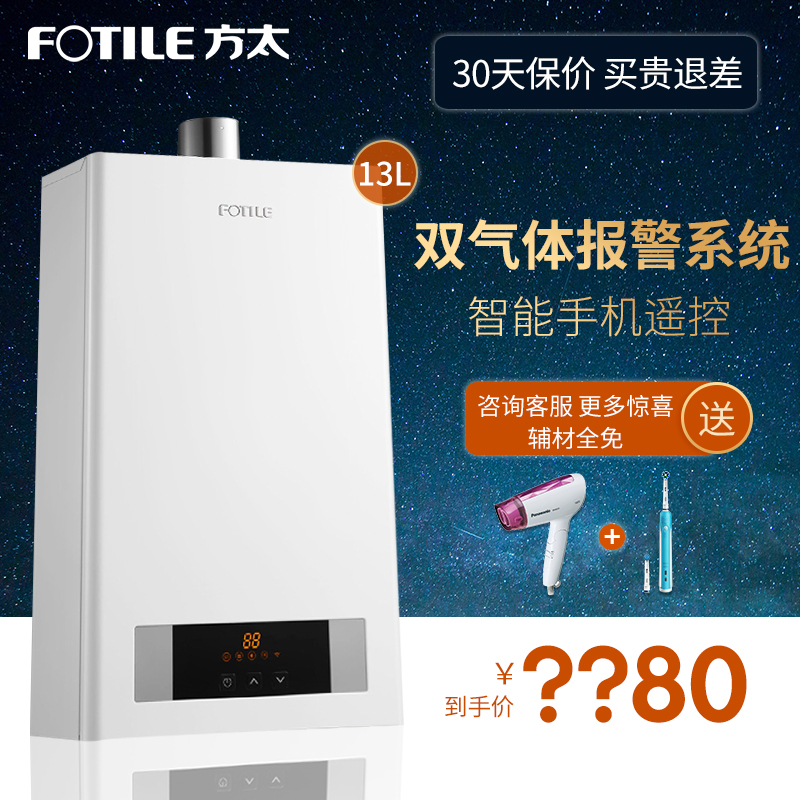 ��̫ȼ����ˮ��jsg2513besw