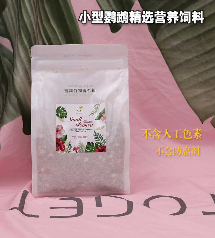 Small parrot pet bird selected nutrition feed bird food and bird food and tiger leather peony Hyun Feng mixed grain birds to be home