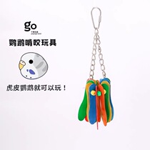 New pparrot nibbles nibble with toy spin ice stick for foraging climbing Xuan Pengfeng tiger leather peony bird play supplies