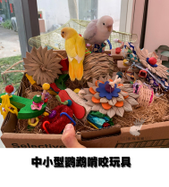 New products small and medium parrot nibbling toys small and medium size foraging climbing Xuan Pengfeng tiger leather peony bird play supplies