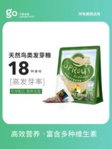 one thousand PARROT BIRD HOUSE BIRD PARROT NUTRITION GERMINATION GRAIN AND BIRD GRAIN FEED MIXED SEED TIGER PEEL XUAN PHOENIX BIRD SPECIAL