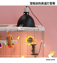 Parrot Winter Heating Insulation Tonic Light Shade Suit Birds Health Light Source Heating UVA UNB Improves Immunization
