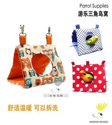 Peony tiger skin Xuanfeng warm bird's nest Parrot toy cloth nest amusement triangle bird's nest cotton removable and washable