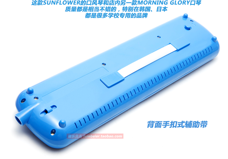 Nhạc trẻ em piano 32 nhạc cụ 37 phím cụ đồ chơi âm nhạc điện tử cho trẻ