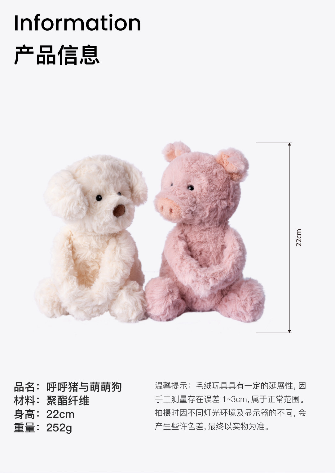 Мягкая игрушка bobova毛绒玩偶礼盒布艺填充pp棉公仔 柔软绒布娃娃送礼首选呼呼猪萌狗