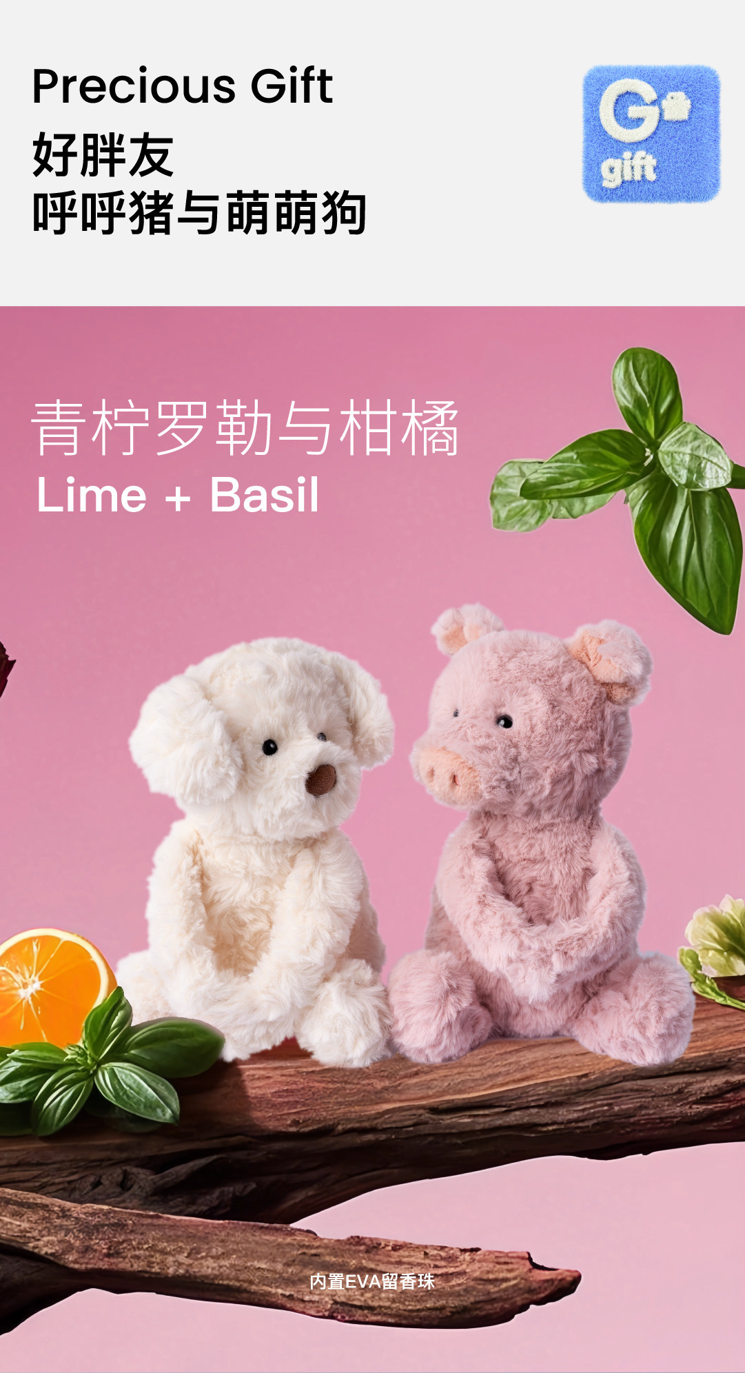 Мягкая игрушка bobova毛绒玩偶礼盒布艺填充pp棉公仔 柔软绒布娃娃送礼首选呼呼猪萌狗