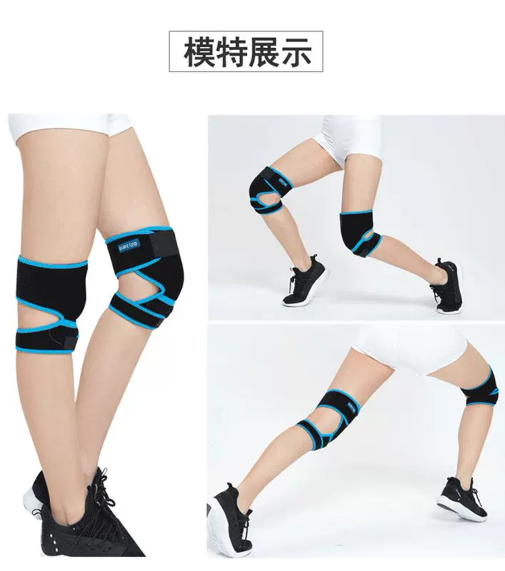 Đệm đầu gối, đang chạy, các môn thể thao nữ, leo núi, cầu lông, bóng rổ, đai xương bánh chè, leo núi, ngồi xổm, bảo vệ khớp, dụng cụ bảo vệ đầu gối nam - Dụng cụ thể thao