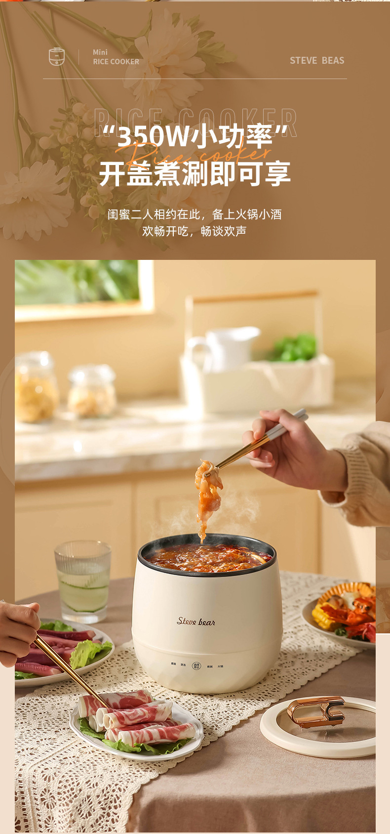 【中国直邮】SUCHFUN-NY   家用小型电饭煲电饭锅 多功能电饭锅 1.8L  110V美规 米黄色