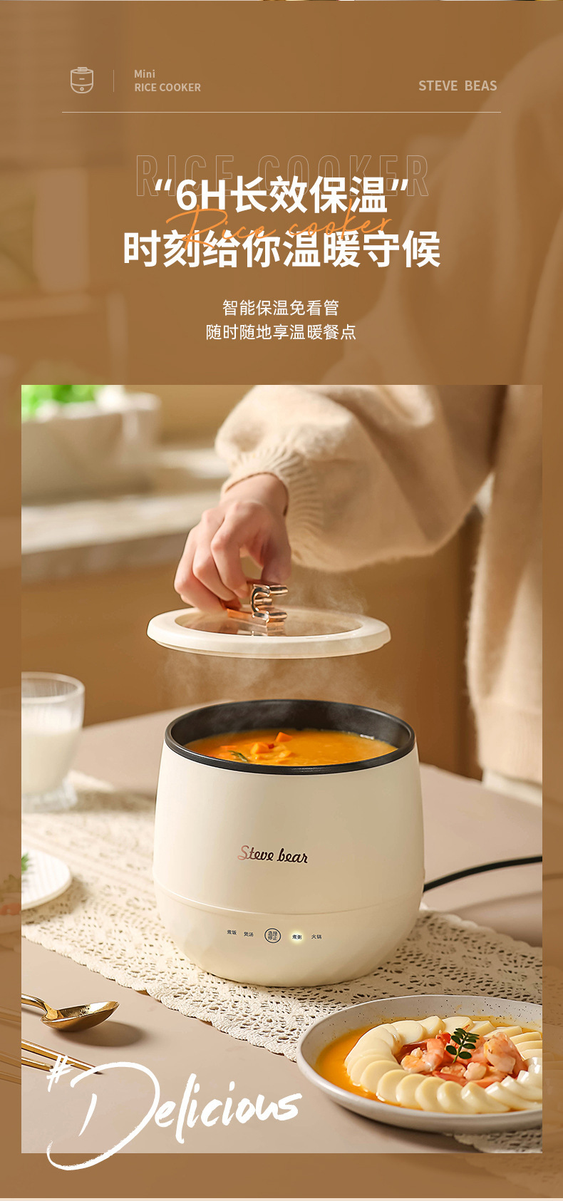 【中国直邮】SUCHFUN-NY   家用小型电饭煲电饭锅 多功能电饭锅 1.8L  110V美规 米黄色