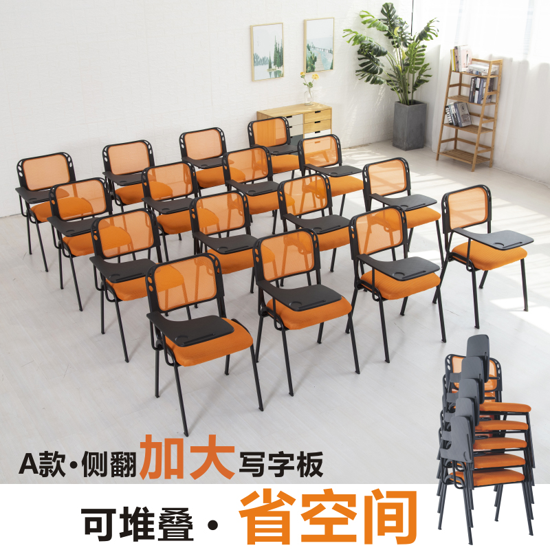 Training chair with writing bench with desk chair folding table chair integrated office stool student conference room chair