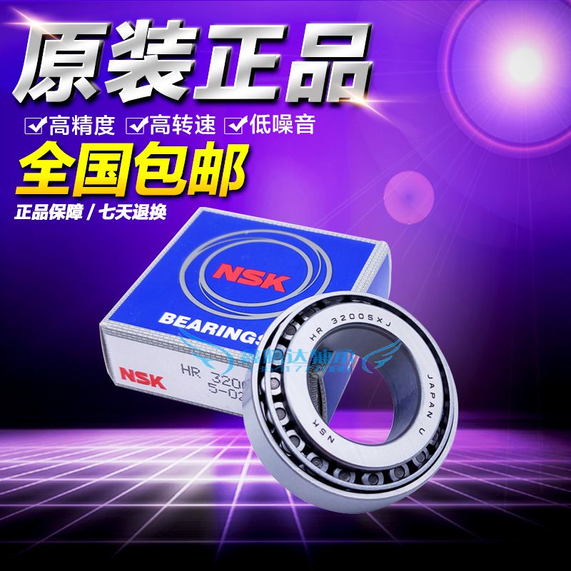 NSK Bearing HR33108 33109 33111 33111 33113 33113 33113 33114 33115 33115 J