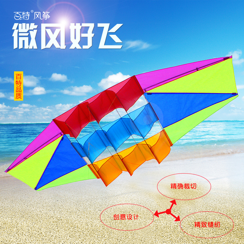 Weifang Large Radar Kite Breeze Kite Classic Best Selling New Wire Wheel