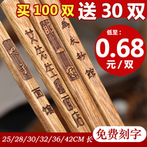 Chicken Wing Wood Chopsticks 100 Double Custom logo Hot Pot Chopsticks Long Chopsticks 30 32cm Restaurant Commercial Hotel Hotel