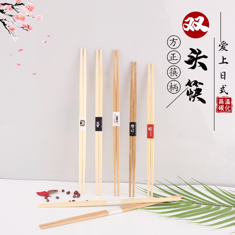 Double-head bamboo chopsticks 24cm Custom Japanese-style Japanese cuisine sushi Sashimi Custard Disposable Dining Room Commercial