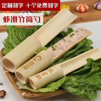 Shrimp smooth bamboo tube spoon plate hot pot restaurant special tableware commercial mold ball maker creative custom lettering