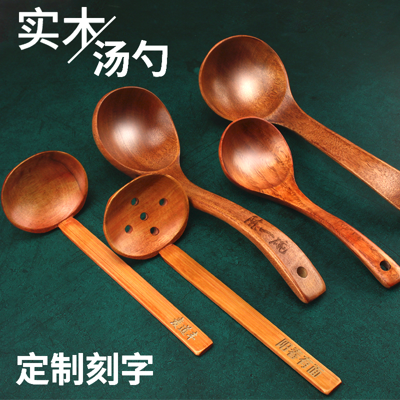 Wooden long handle large soup ladle Japanese style pull-in-face spoon Spicy Hot large Number of Leaking Spoon Domestic Commercial Hotel Restaurant Customised 