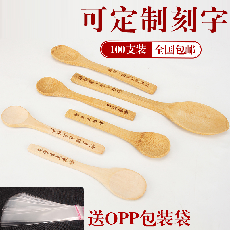 Small bamboo spoon Small wooden spoon Commercial honey spoon Wooden solid wood wood small spoon custom lettering logo