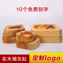 Large small size advertising art wood solid wood custom ashtray custom printed logo handmade simple drop resistant