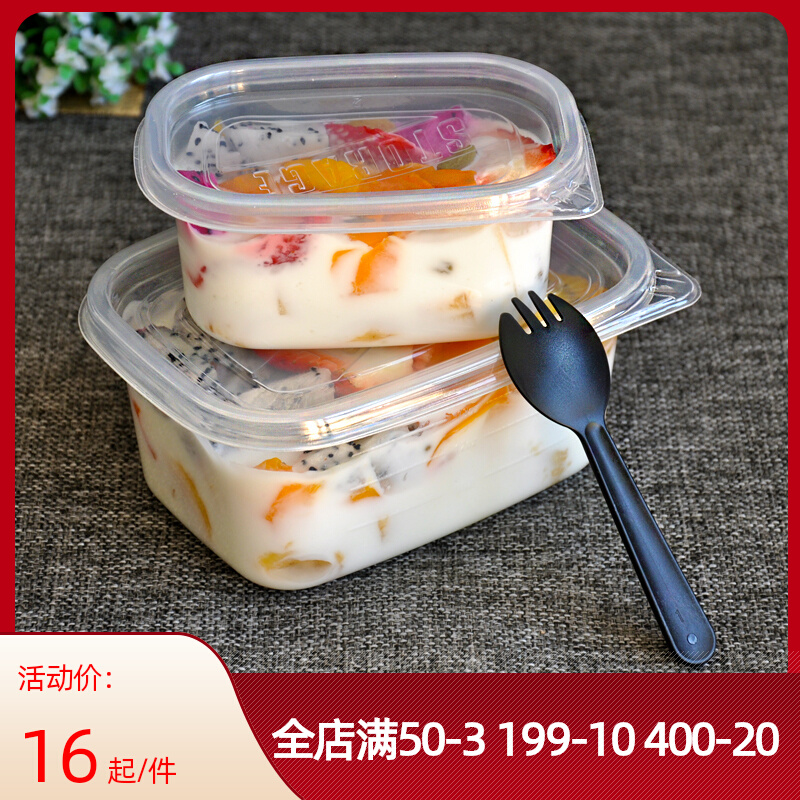 A thousand layers of cake box disposable soy milk 280 fruit fishing 709ml cookie spot cookie plastic box