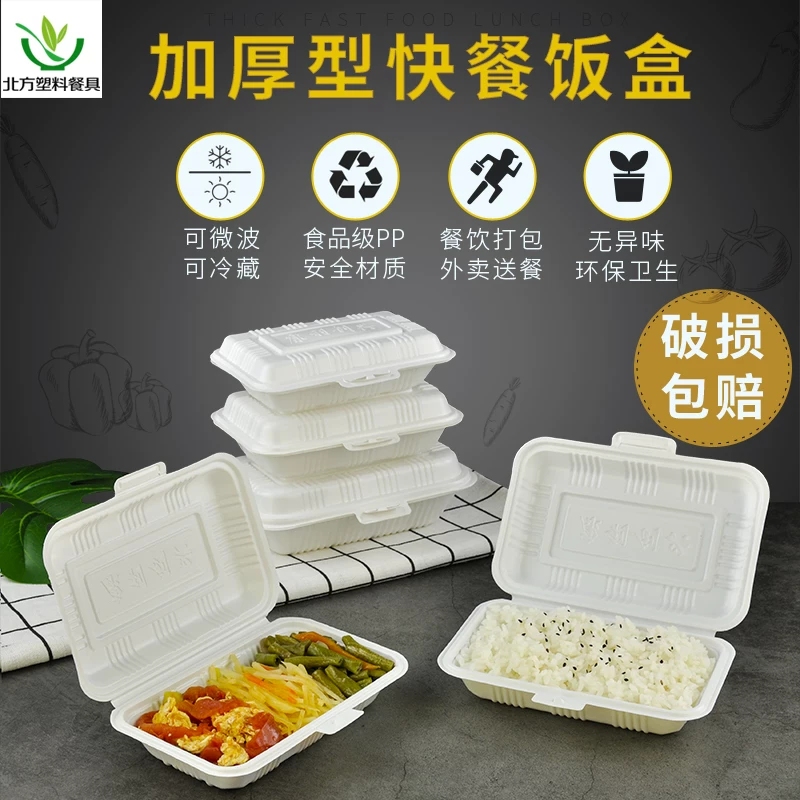 Одноразовая ланч-бокс коробка для риса с braised chicken rice fried noodles rice roll box прямоугольная экологически чистая упаковка для доставки