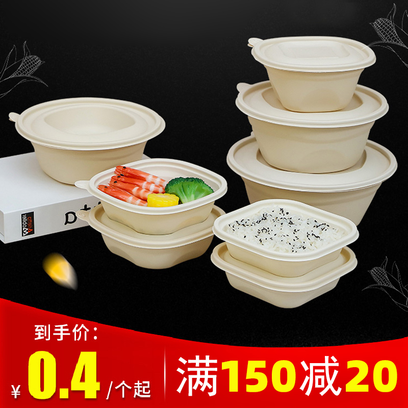 Environmentally Friendly and Biodegradable Lunch Box, Round Disposable Packaging Bowl, Corn Starch Soup and Porridge Bowl, Takeaway Light Food Lunch Box