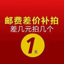 Postage price difference premium sample universal link take as many pictures as you need.