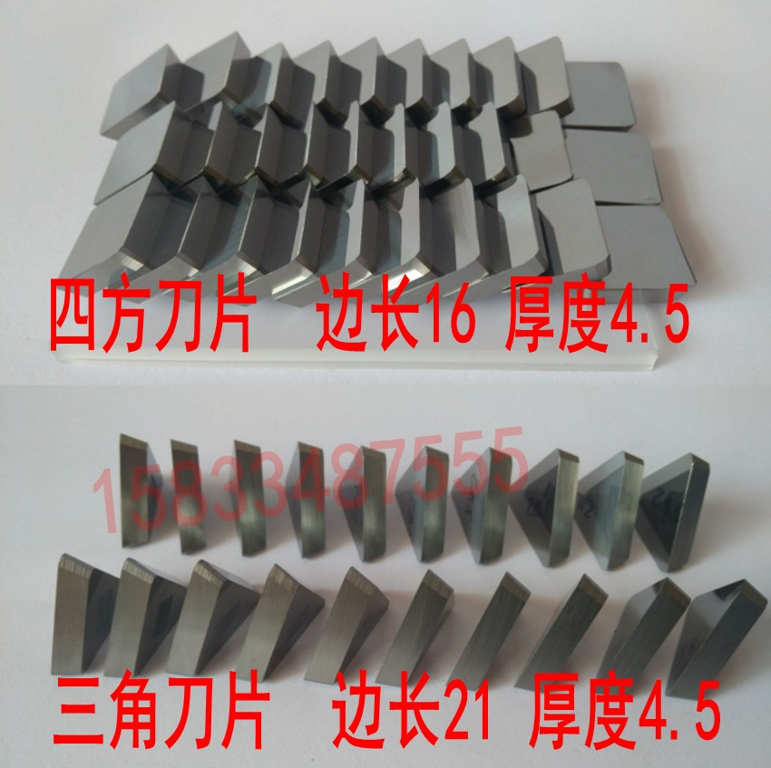 Hard alloy four aspects milling blade YT15YT14YW1YW2YG6YG8YT5 4160511 3130511