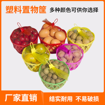 Egg basket round basket with large eggs supermarket plastic small gooseberry egg packaging woven net pocket