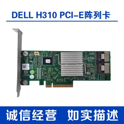 DELL DELL DELL H310 PCI-E array card RAID card server workstation 0HV52W 03P0R3
