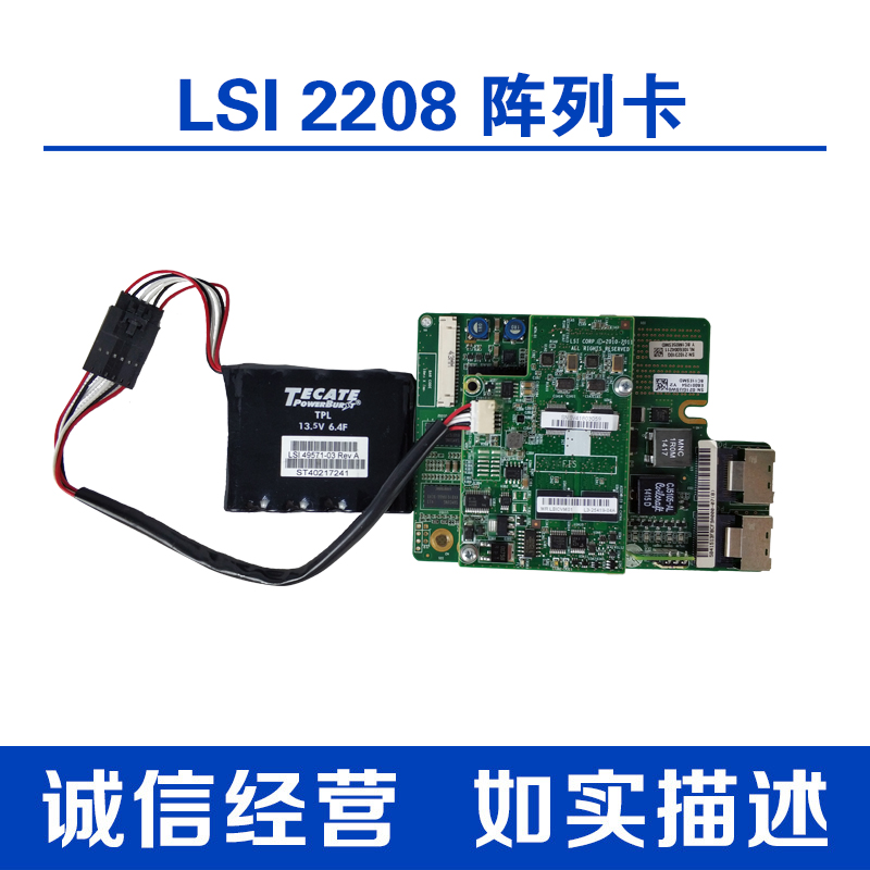 Huawei RH1288V3 2288H 2288H V3 V3 2208RAID Card 6GB SR320 array card BC11ESMD