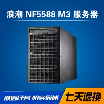 Wave NF5588M3 Tower Server Host Workstation 4 GPU Graphics Deep Learning AI Artificial Intelligence