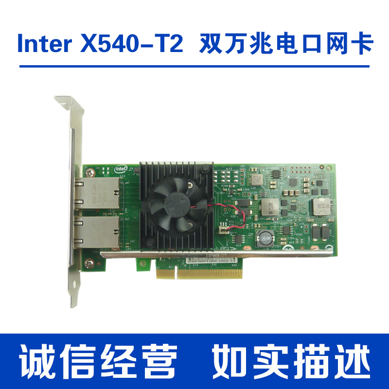 Dell DELL Inter X540-T2 E10G42BT Dual-Port 10 Gigabit Network Card 0K7H46 RJ-45