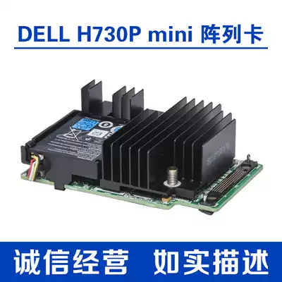 DELL H330 H730 H730P MINI RAID ARRAY CARD R430 R630 R730 530 SERVER