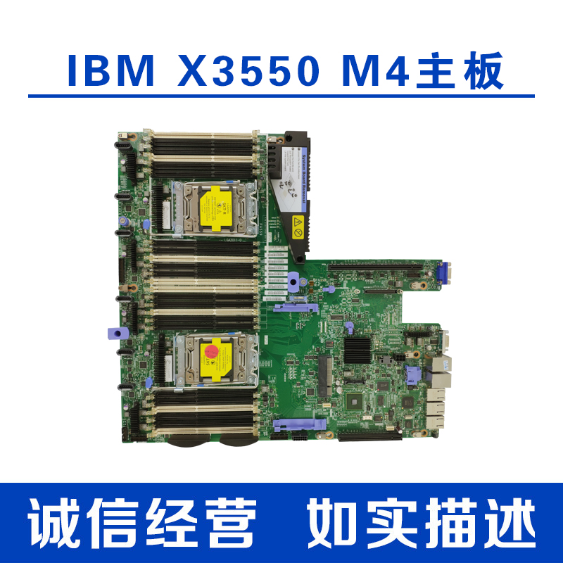 IBM X3550 M4 Server Board 00J6192 0Y8640 0Y8375 94Y7586