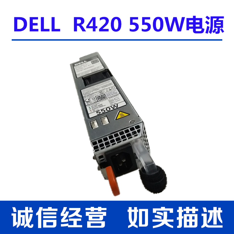 DELL DELL R420 SERVER 550W HOT-SWAPPABLE REDUNDANT POWER SUPPLY 0RYMG6 0M95X4