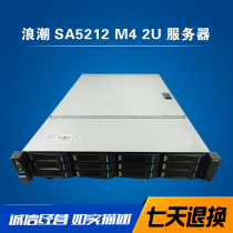 Wave SA5212 M4 2U 2U server Host Two-way Storage Cloud Computing DL380 G9