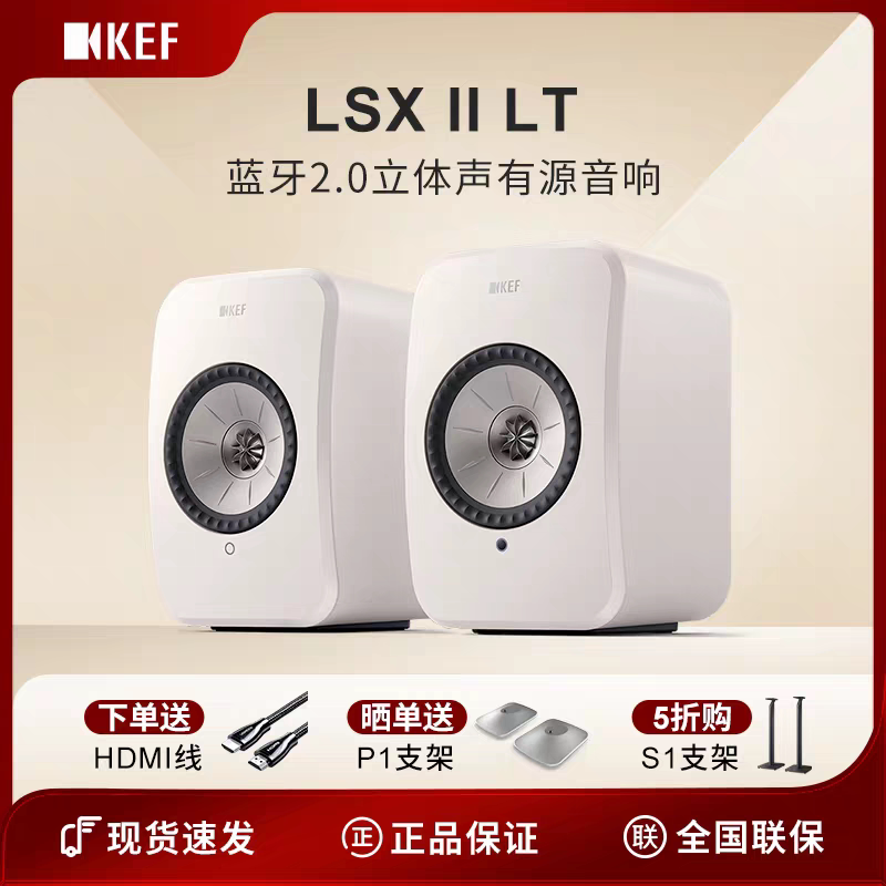 Kef Lsx Ii Lt Light Luxury Version Desktop Computer Speakers Home Speakers Active Coaxial Brand New B-Grade Product Kef Lsx Ii Lt Light Luxury Version Desktop Computer Speakers Home Speakers Active Coaxial Brand New B-Grade Product
