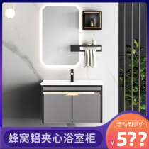 Nordic space aluminum bathroom cabinet combination toilet wash table washbasin balcony wash basin aluminum alloy small apartment